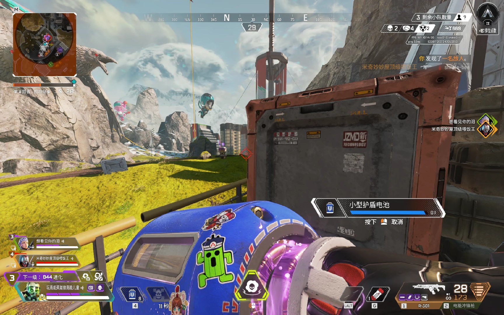 错误经验四 错误经验四