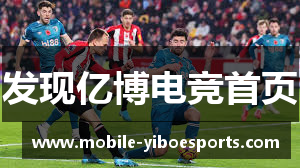 发现亿博电竞首页